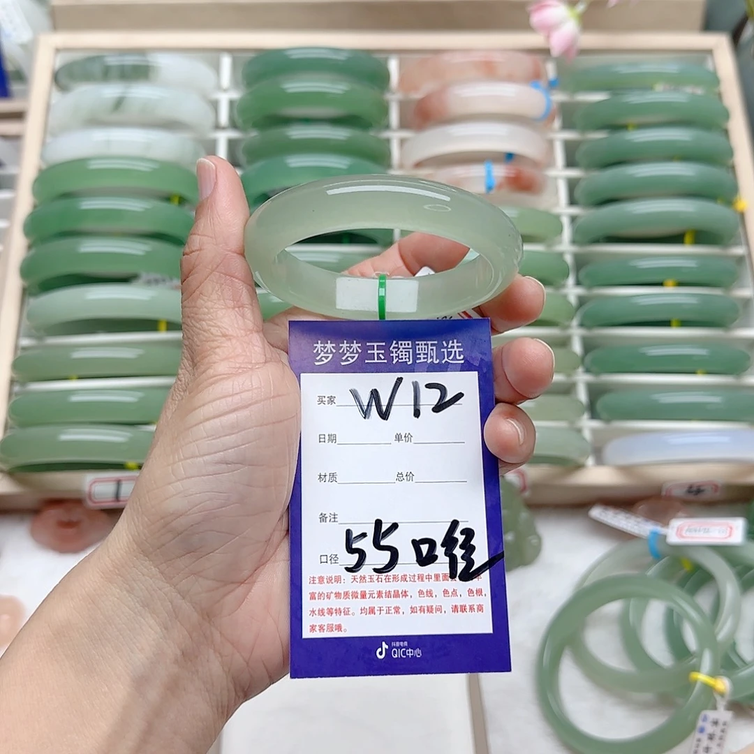 石英质玉手镯未镶嵌英*
