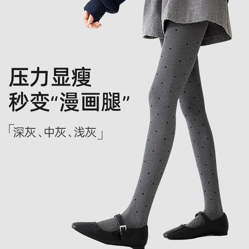秋冬外穿miu系灰色波点打底裤女竖条纹压力连裤袜显瘦薄款