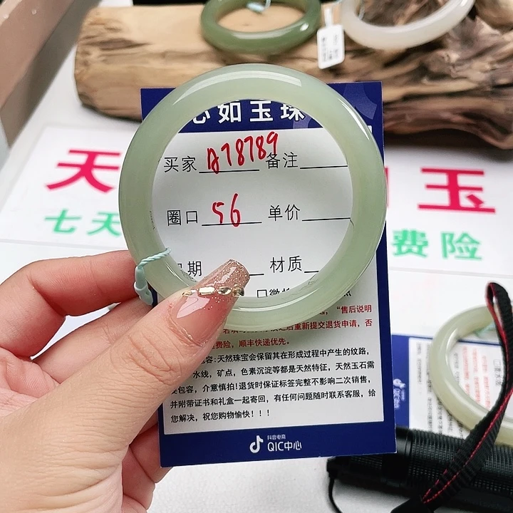 和田玉手镯未镶嵌紫*花