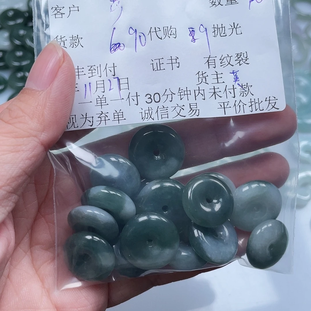 莎****翡翠未镶嵌颈饰翡翠