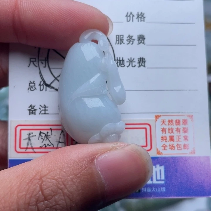 翡翠颈饰未镶嵌ㄟ****吊坠