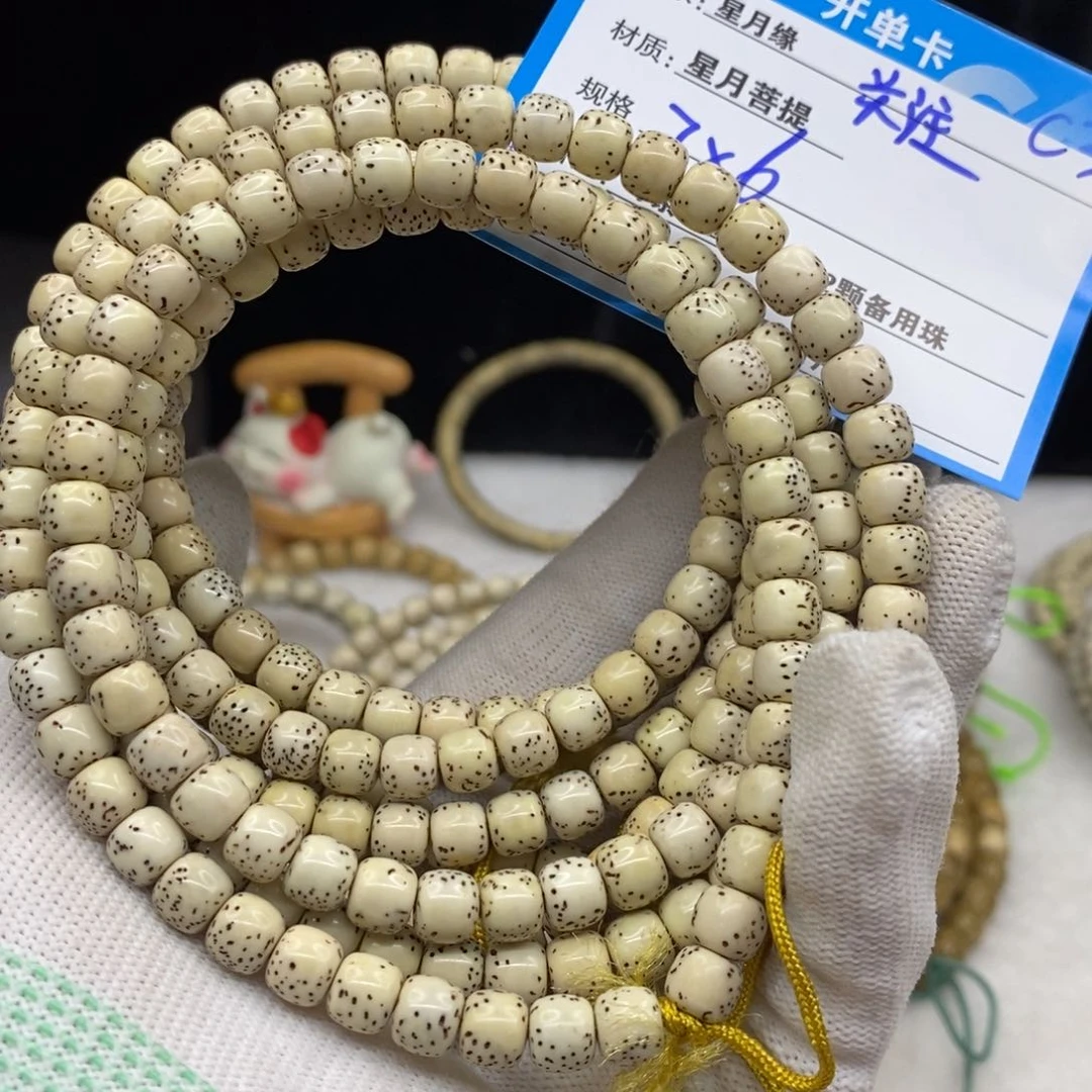 【闪购商品】星月菩提手串C3—————————