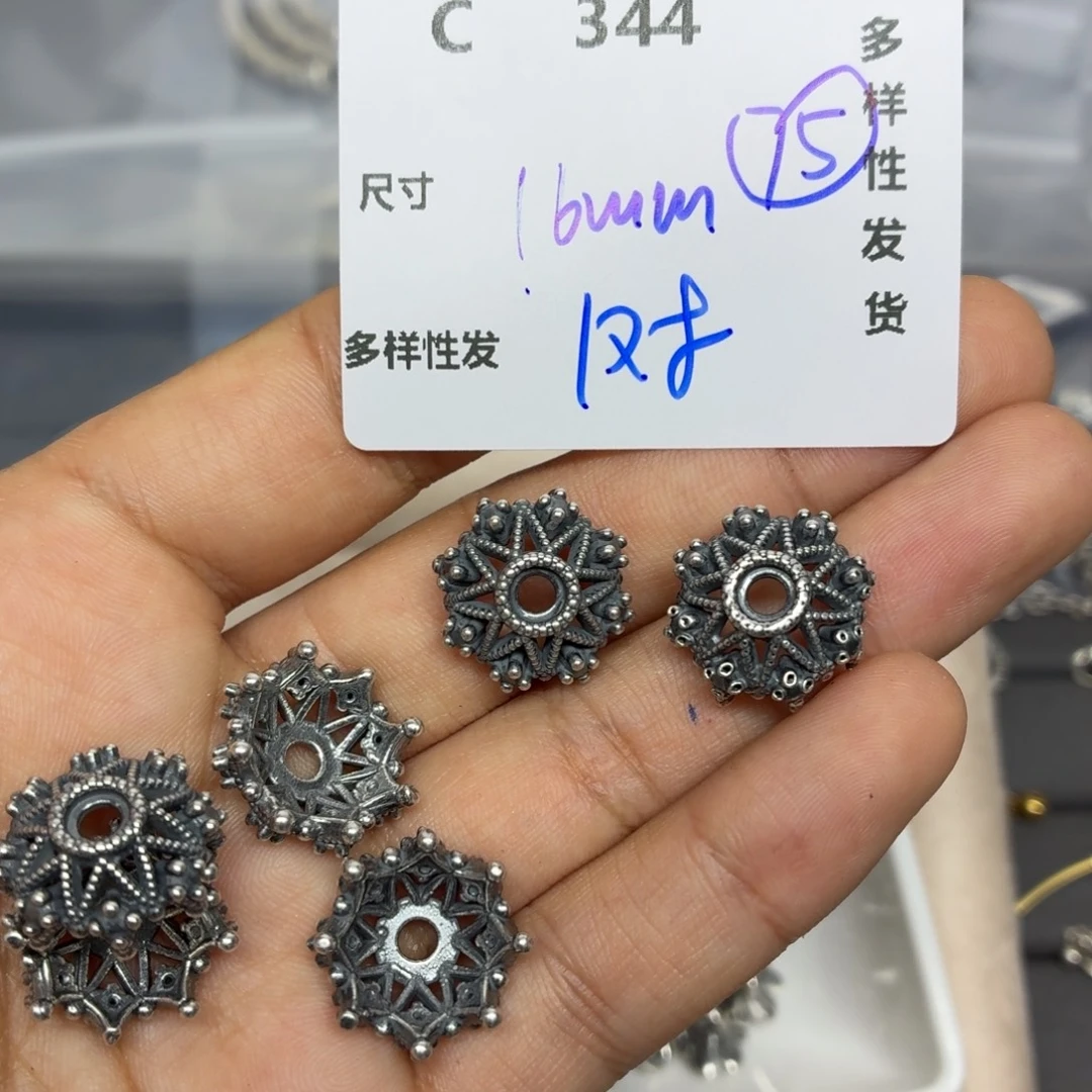 足银C344。