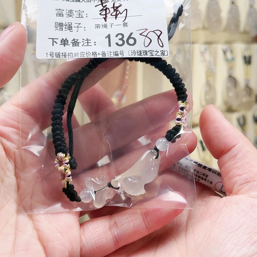 玛瑙/玉髓颈饰未镶嵌茉***茶