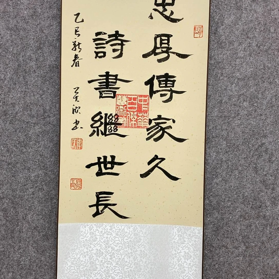 【闪购商品】书法书法作品书法作品