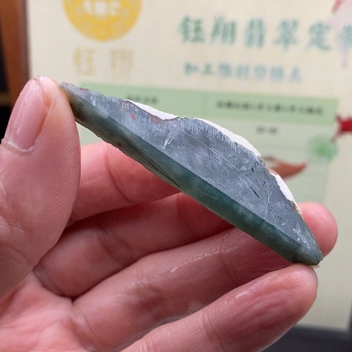 翡翠未镶嵌颈饰缅甸翡翠A货边角