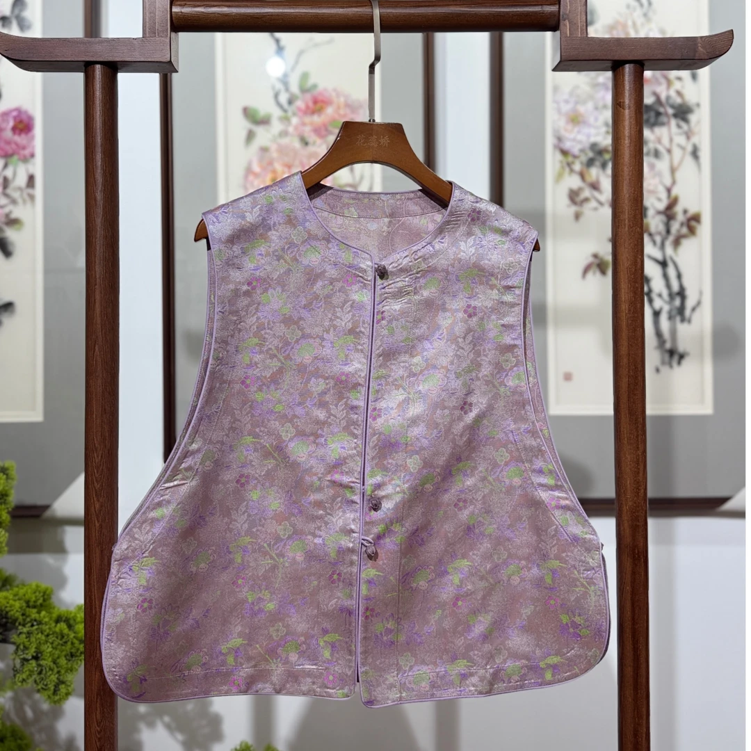 花蕊娇 新中式女士浅紫色马甲 直播间选款