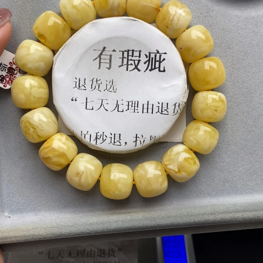 未镶嵌琥珀珠宝奇石8