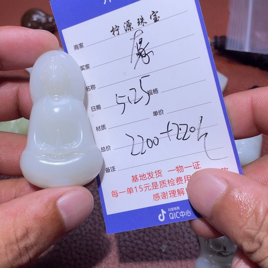 和田玉未镶嵌颈饰愿****愿