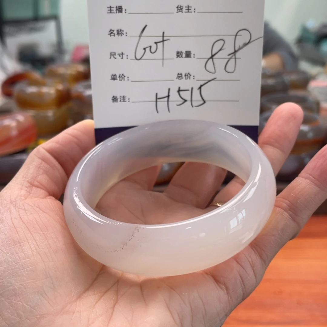 玛瑙/玉髓未镶嵌手镯