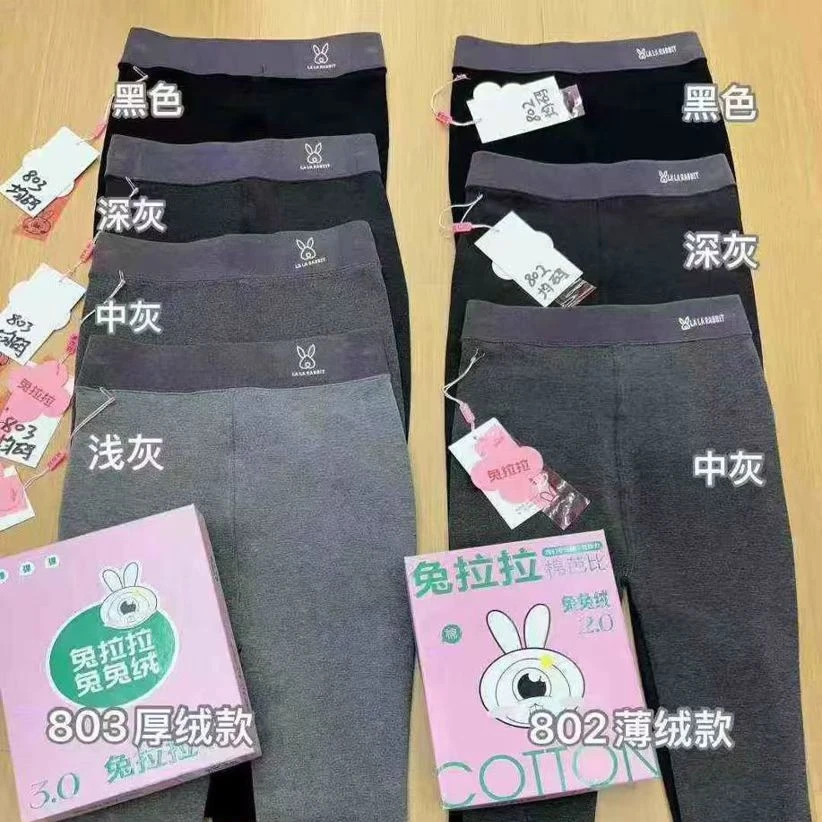 2025秋冬新款高腰微压塑形美体发热保暖裤秋裤