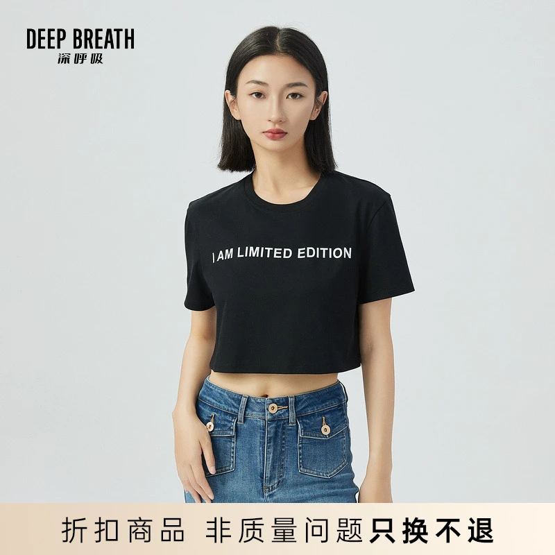 DEEP BREATH深呼吸女装夏季纯棉短款字母T恤圆领短袖上衣A301311