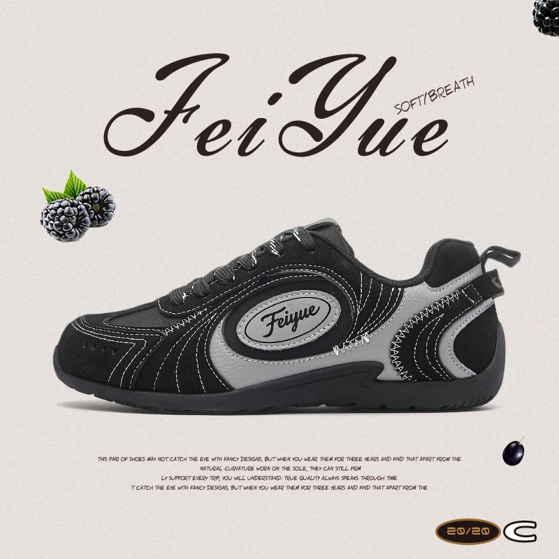 feiyue/飞跃女鞋赛车鞋女2025秋冬新款休闲百搭薄底德训鞋子爆款