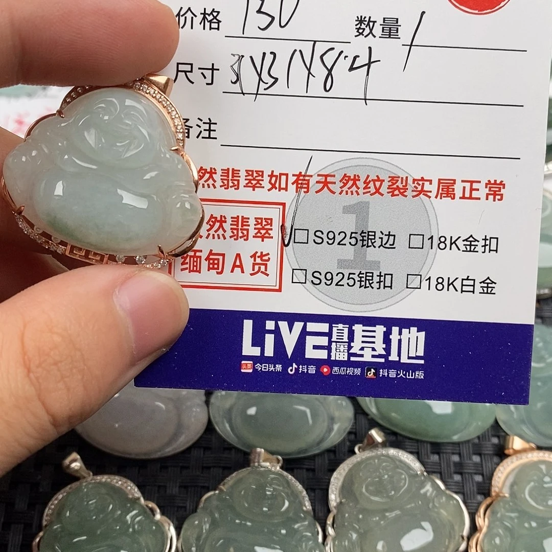 翡翠银S925镶嵌颈饰