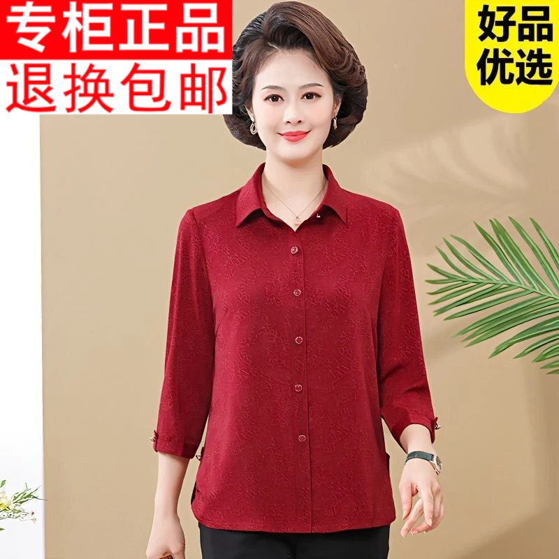 翻领高档洋气桑蚕丝衬衣女中老年女装春夏新款
