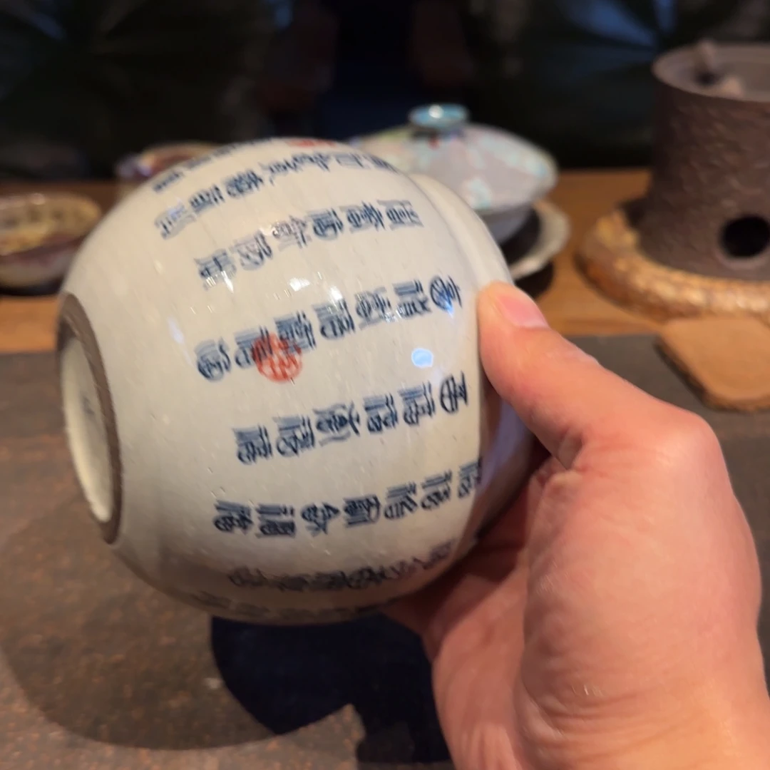 杯新年新气象，见见不一样