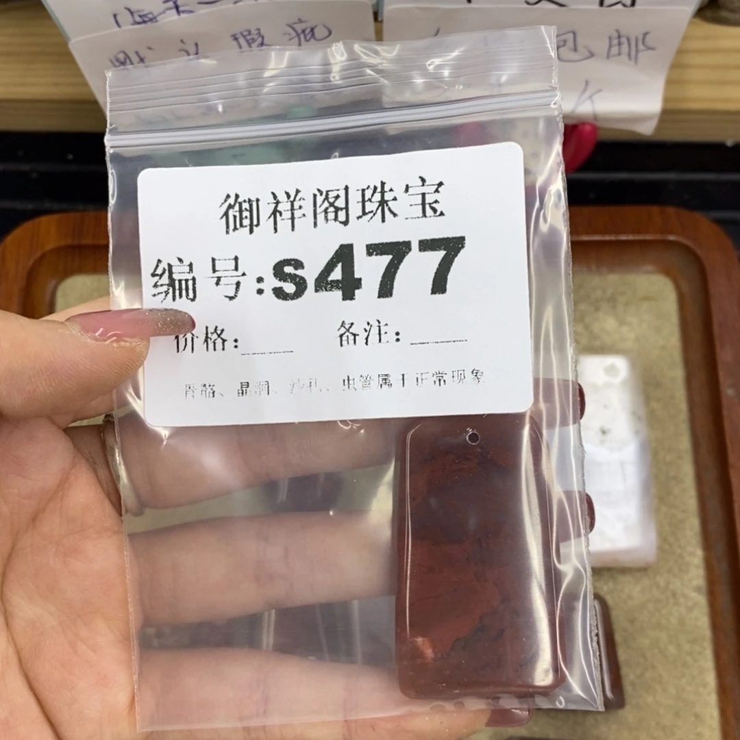 合金硅化珊瑚戒指日***拥