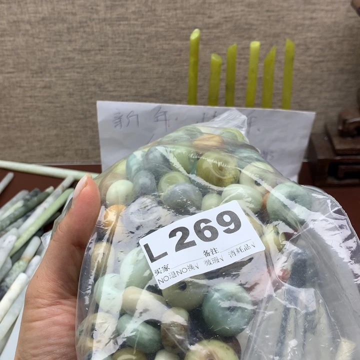 透闪石-蛇纹石玉发饰未镶嵌妘*