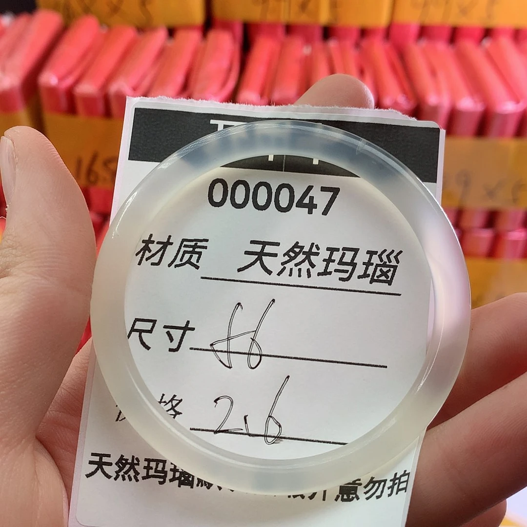 玛瑙/玉髓手镯未镶嵌依*?47