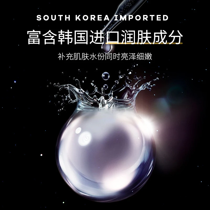 净颜男女深层清洁朵致二面膜裂补水抗皱黑面膜盒装酵母5保湿片