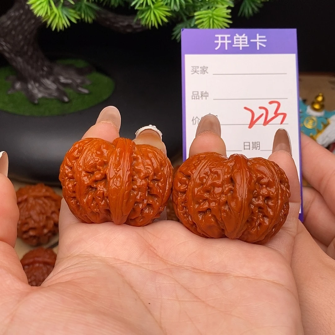 ****文玩核桃吊坠223号42元宝