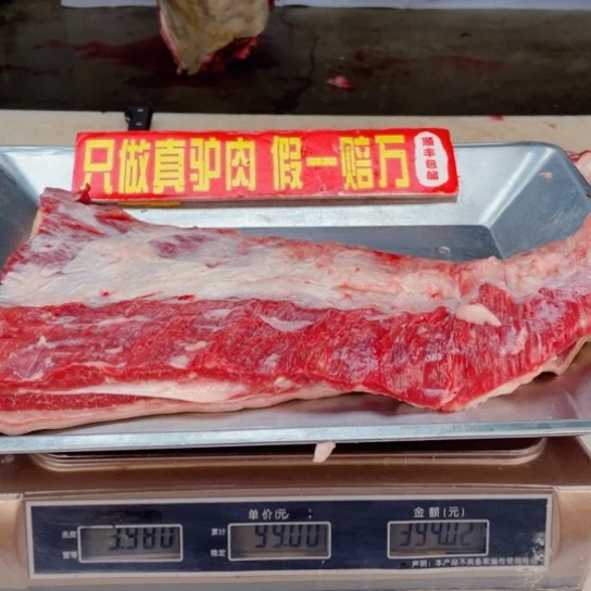 【闪购商品】冷冻保存30天包装河北省