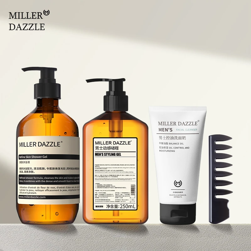 MILLER DAZZLE/米叻男士个护套装 沐浴露+啫喱+洗面奶+送梳子