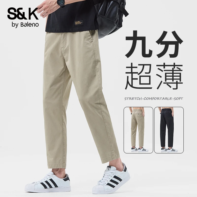 班尼路冰丝休闲裤男士2025新款西裤卡其色小脚九分裤子男夏季薄款