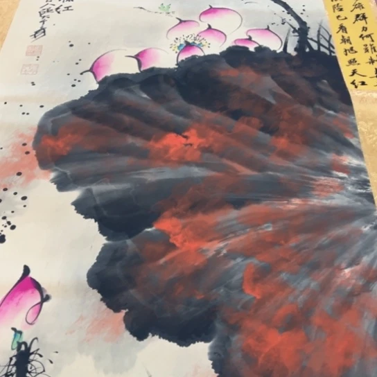 臻红，字画，书法，中堂
