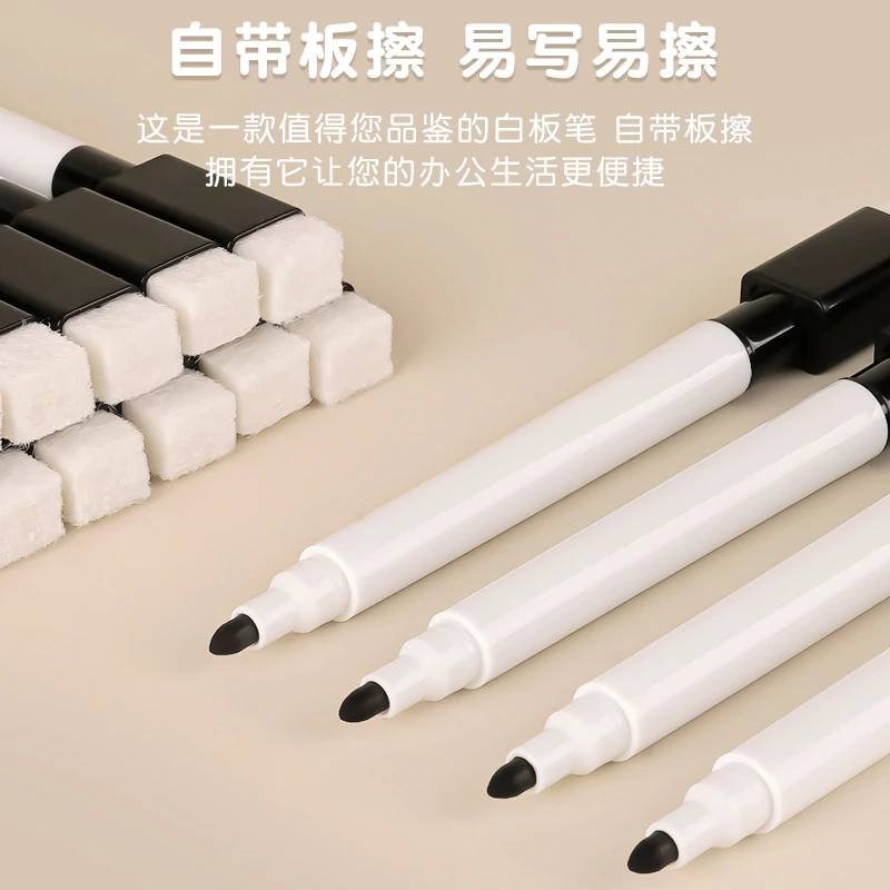 彩色白板笔可擦油性带毛刷无磁画笔宝宝涂鸦画板用笔板擦大号小号