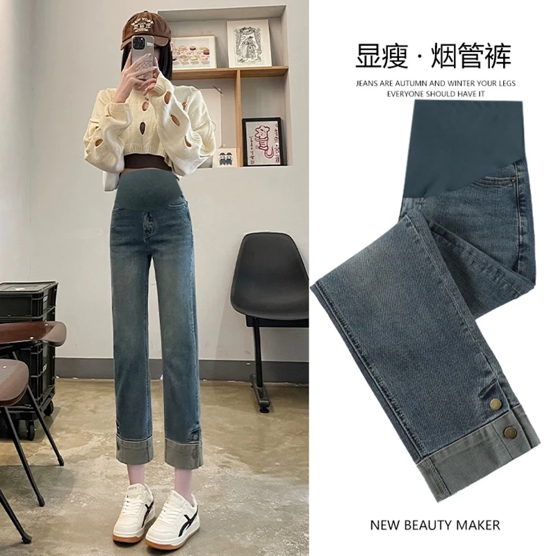 孕妇直筒裤春秋烟管裤外穿托腹裤休闲裤牛仔裤九分裤小个子孕妇春