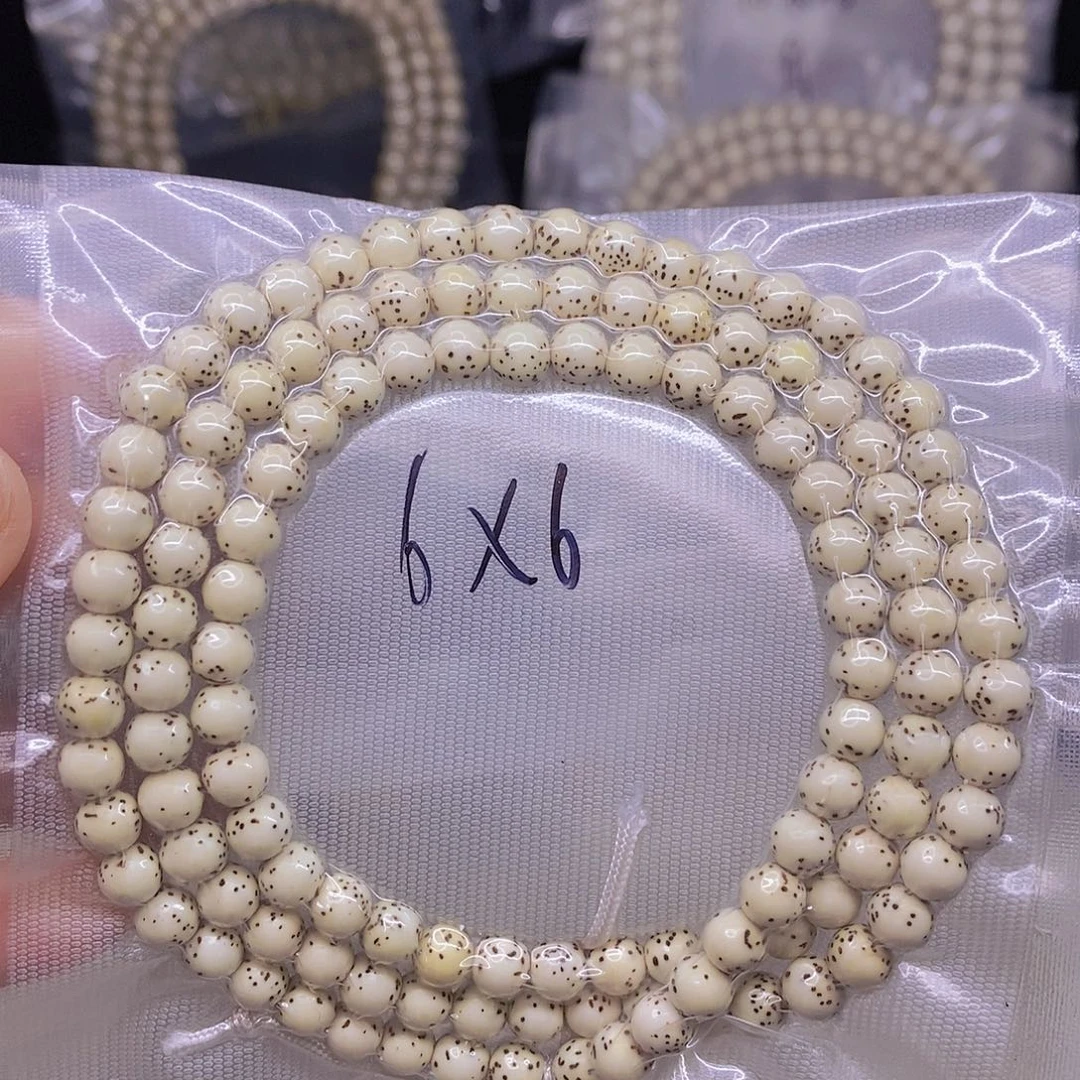 手串星月菩提星月菩提