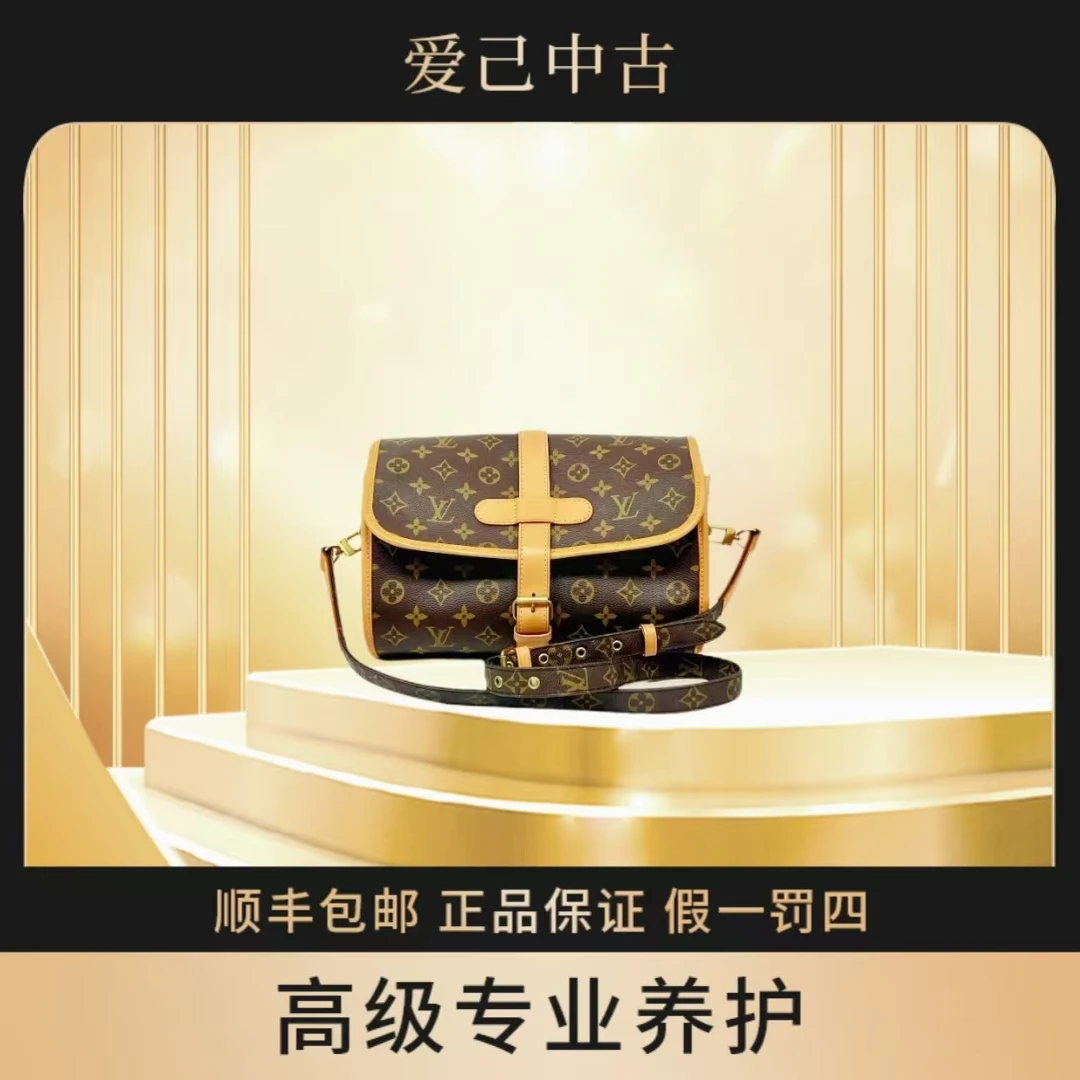 修复品（植鞣革更新）正品路易威登LV 中古腰鼓包