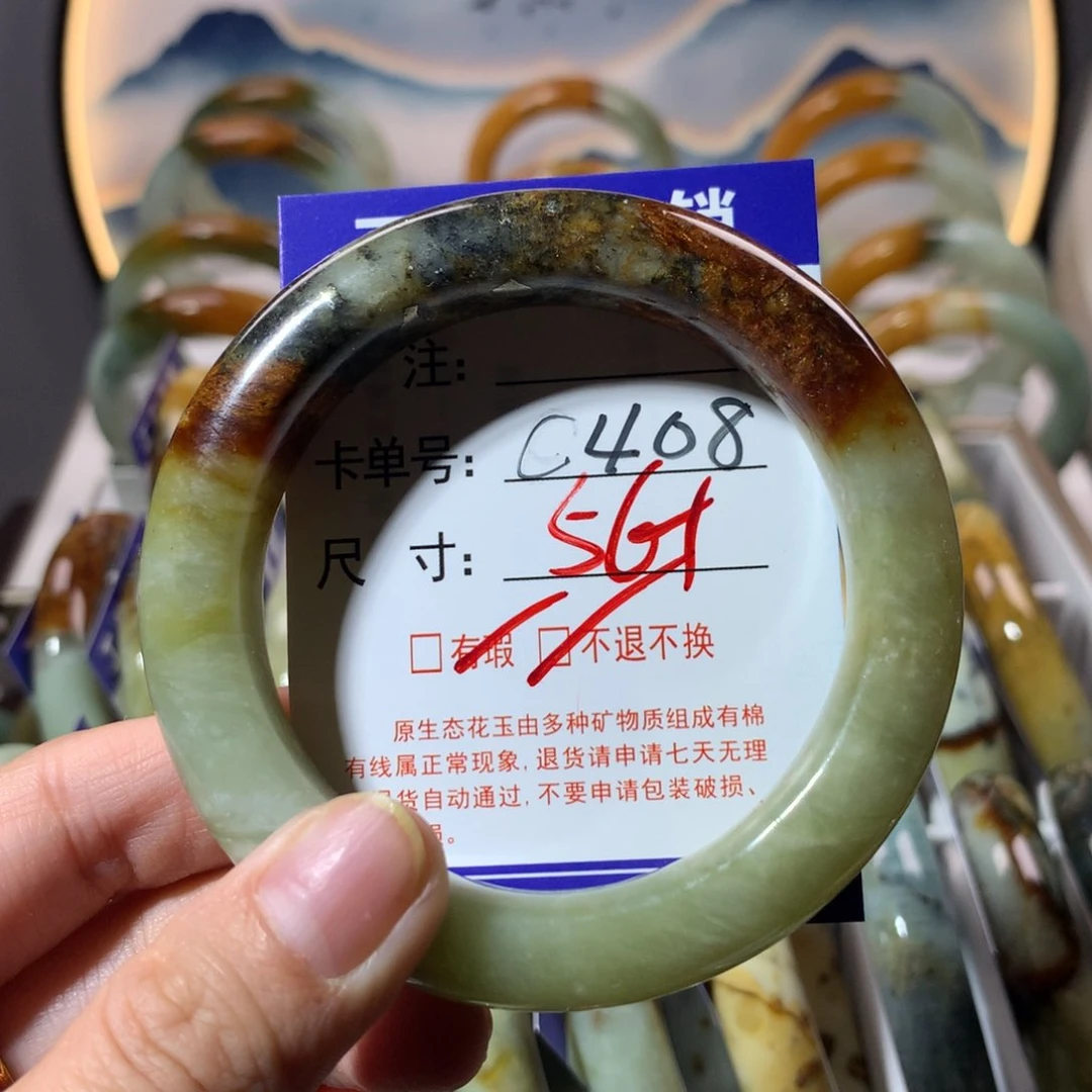 【闪购商品】蛇纹石玉手镯未镶嵌