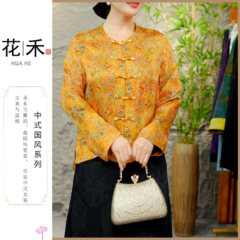 528    香云沙上衣外套高档系列