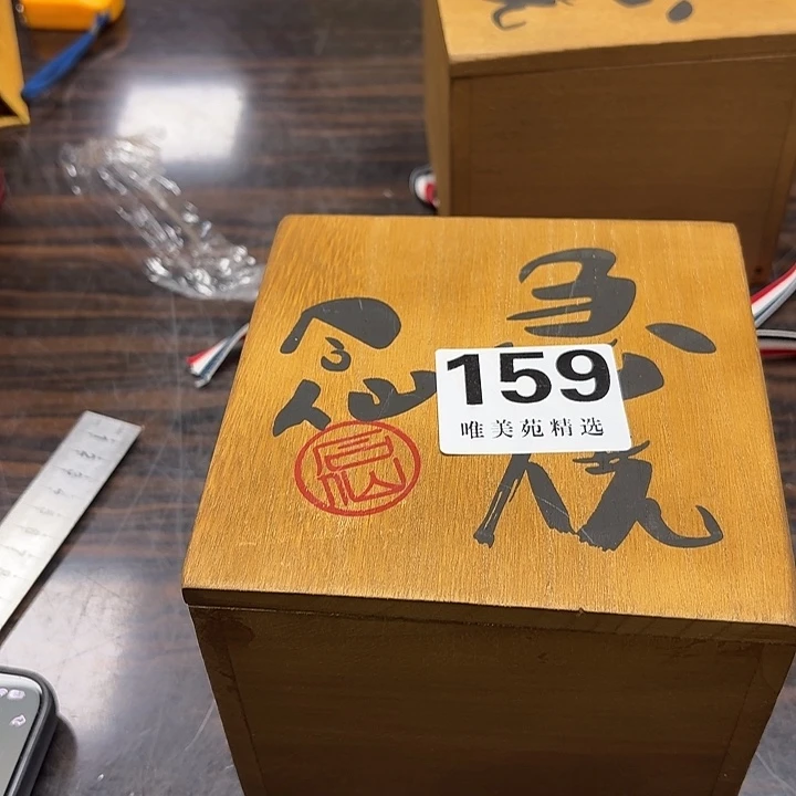 李***君精品瓷器精品瓷器