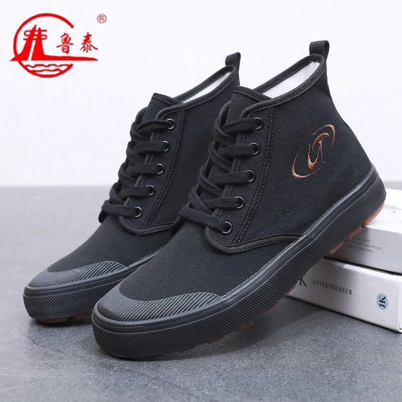 鲁泰高帮鞋男女同款劳动鞋耐磨户外干活鞋透气橡胶底工地工作胶鞋