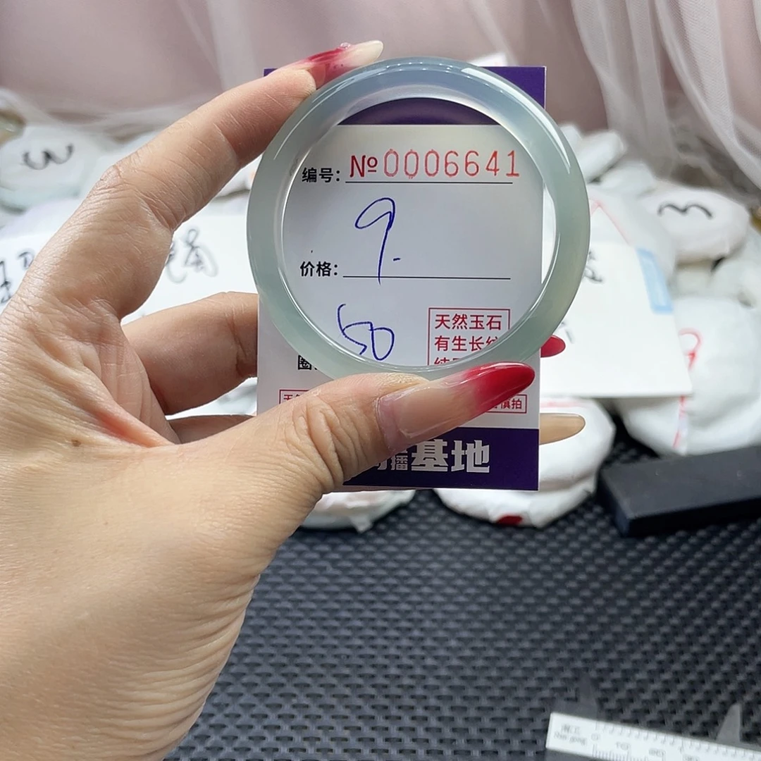 手镯玛瑙/玉髓未镶嵌641