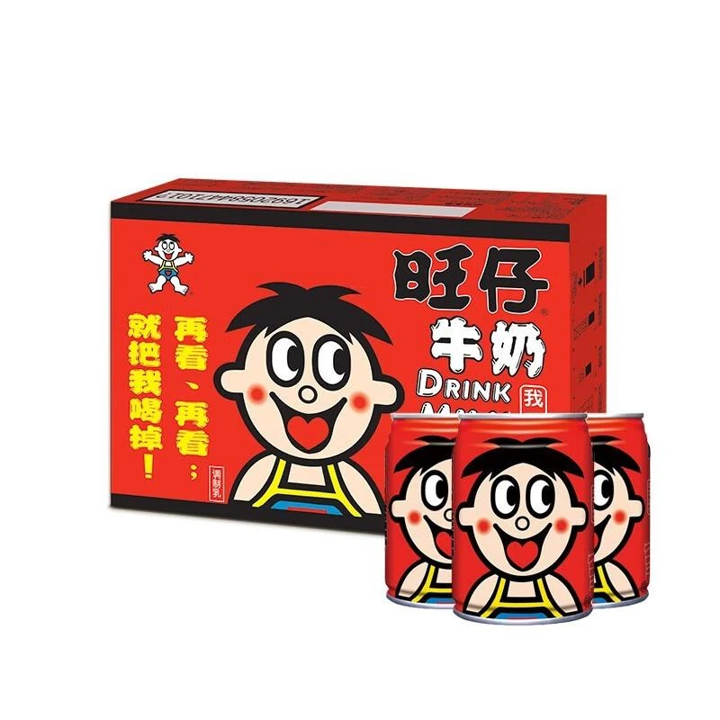 旺仔牛奶245ml×24罐标箱含乳早餐奶覆原乳经典原味节日