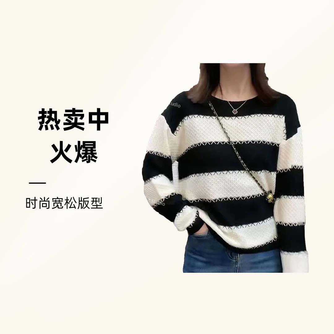 显瘦宽松毛衣女【专柜正品】针织衫新款洋气条纹2025