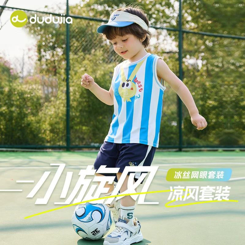 嘟嘟家夏季新款儿童森系简约外出休闲运动套装T5BTZ098