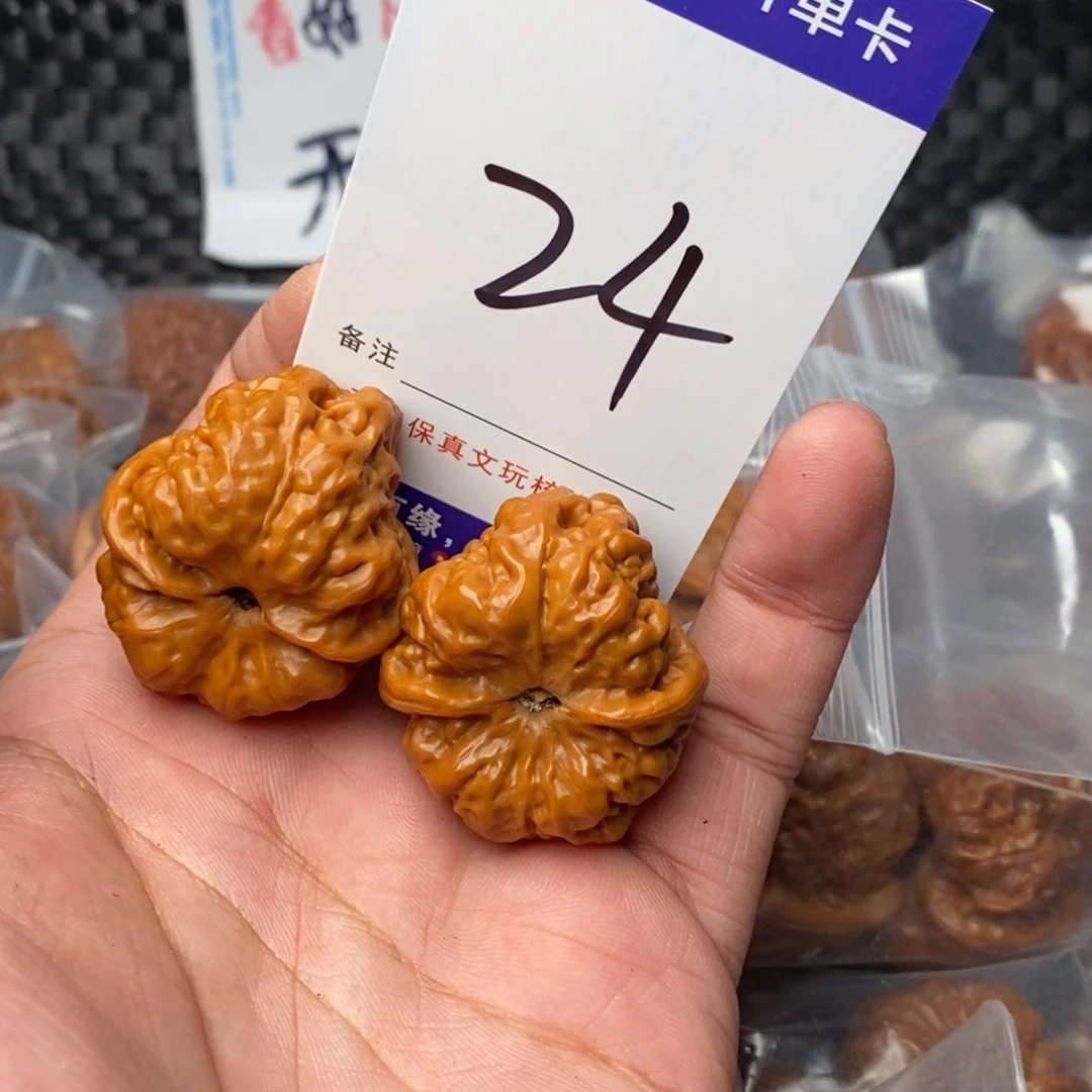 文玩核桃吊坠核桃