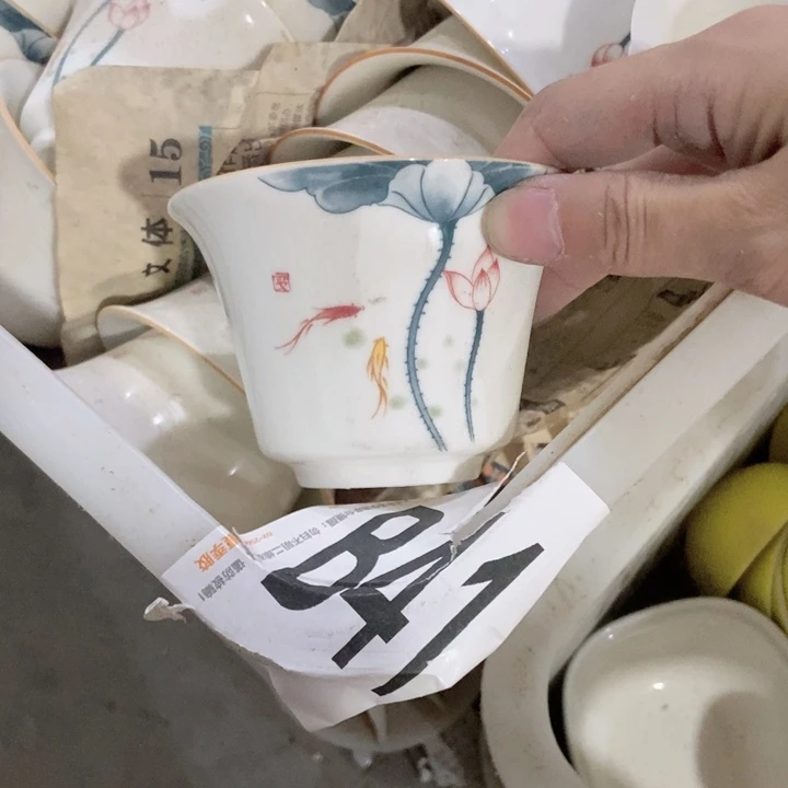 茶具微瑕，介意勿拍