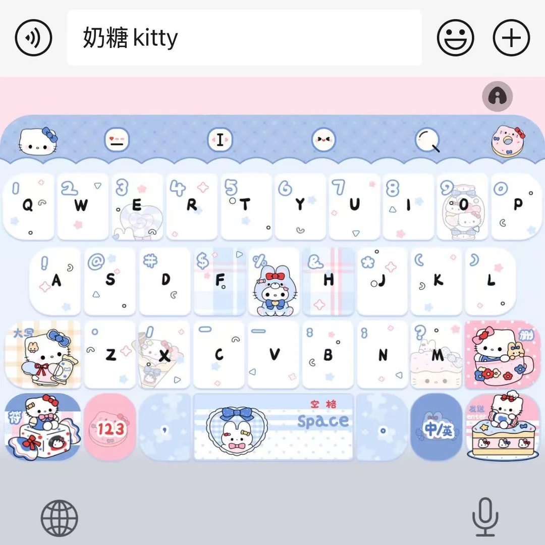 【奶糖kitty】百度输入法苹果安卓打字键盘皮肤办公配件美化包