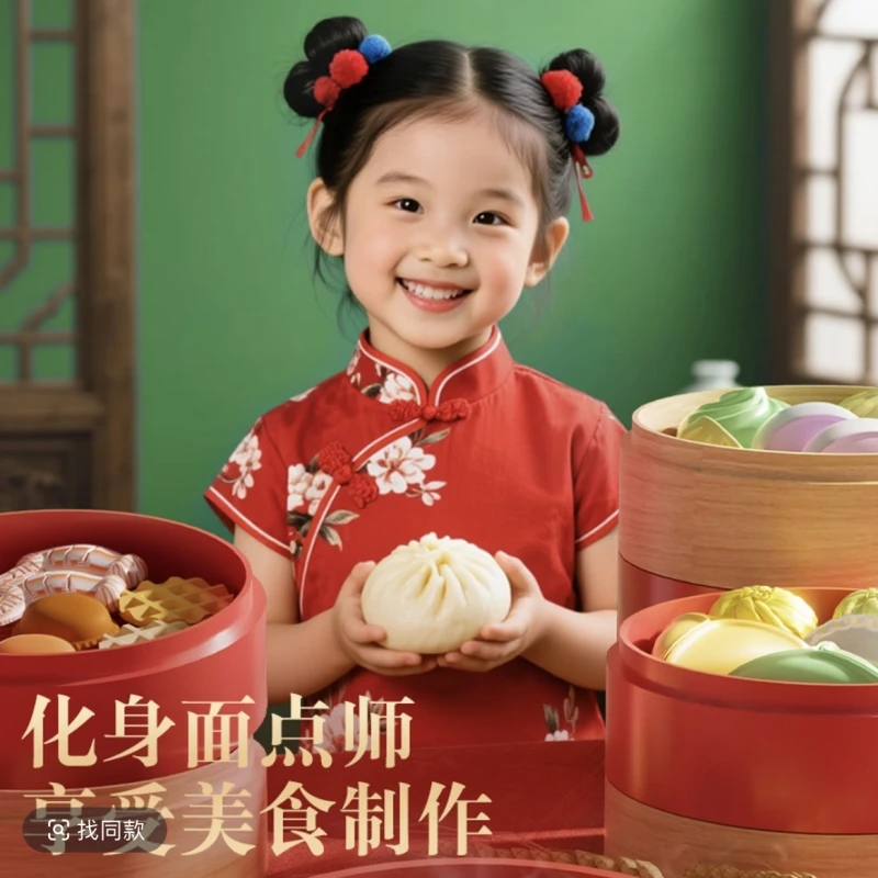 【新疆西藏包邮】儿童彩泥橡皮泥玩具无味3-6岁-12过家家玩具男女童