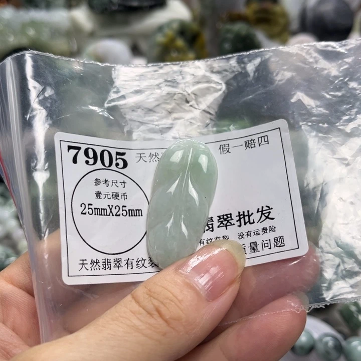 翡翠未镶嵌颈饰7905