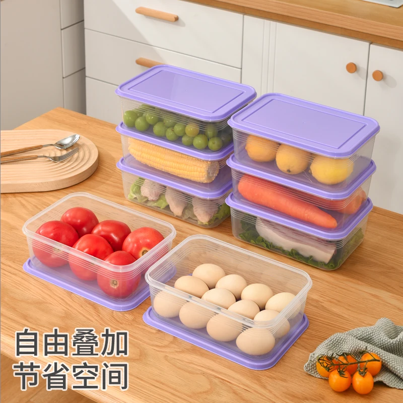 【2200ml淡雅紫四个装】大容量冰箱收纳盒食物分装盒冷冻冷藏保鲜盒