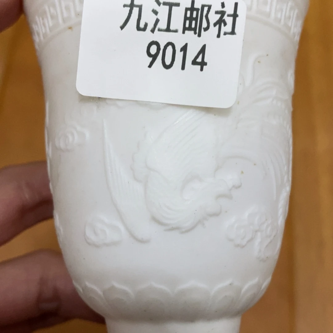9014茶杯的点点滴滴