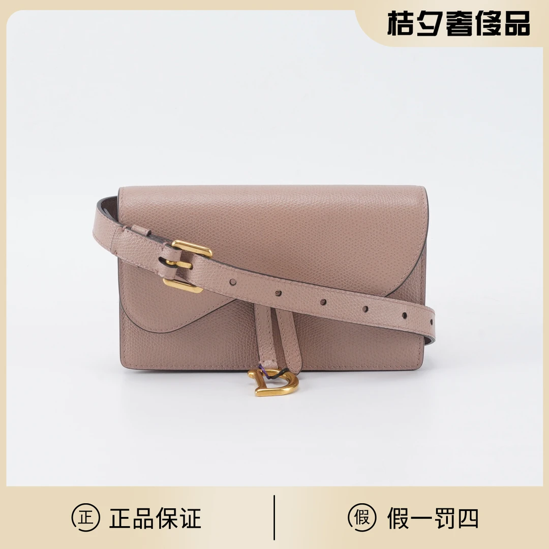 95新 DIOR/迪奥 豆沙色 羊皮 woc 腰包胸包/BGH402210003