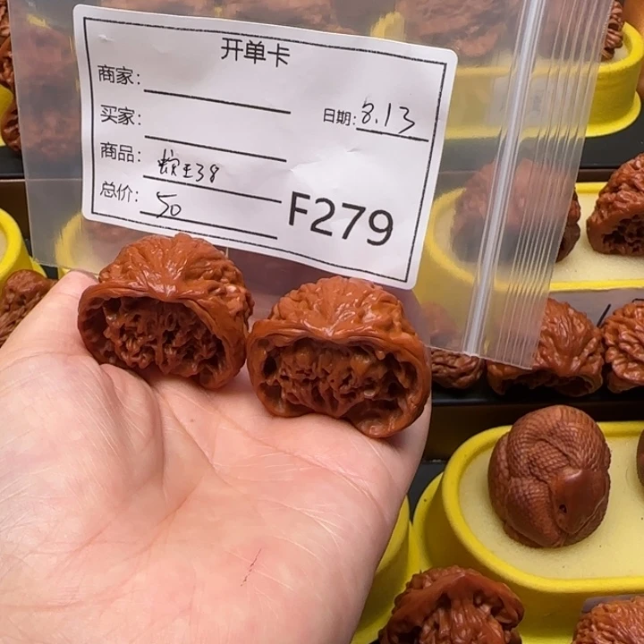 无***情文玩核桃吊坠蛇王38